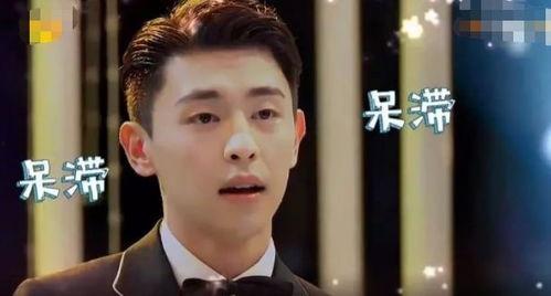 邓伦的日常吃瓜,揭秘娱乐圈幕后故事