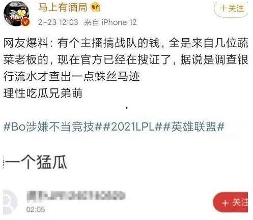 潮流博主吃瓜,揭秘娱乐圈幕后真相