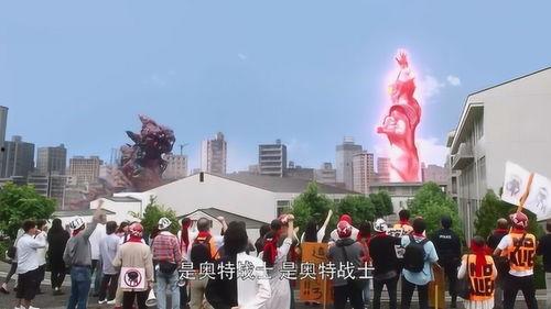 吃瓜群众奥特曼,吃瓜群众视角下的奥特曼传奇