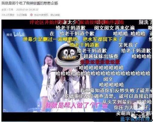 吃瓜系统全员吃瓜