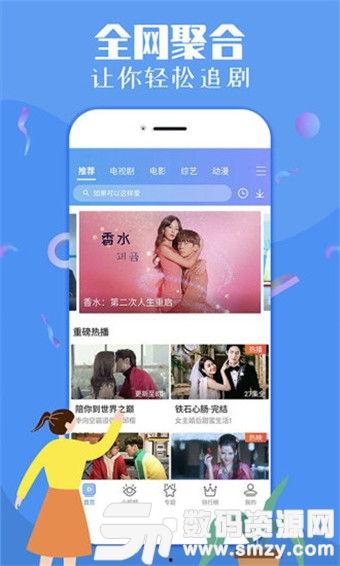 唱歌吃瓜爆料视频下载,幕后故事大揭秘