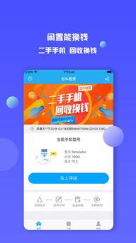 最牛吃瓜app,揭秘娱乐圈幕后风云，带你领略明星真实生活